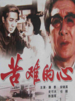 中文字幕视频网